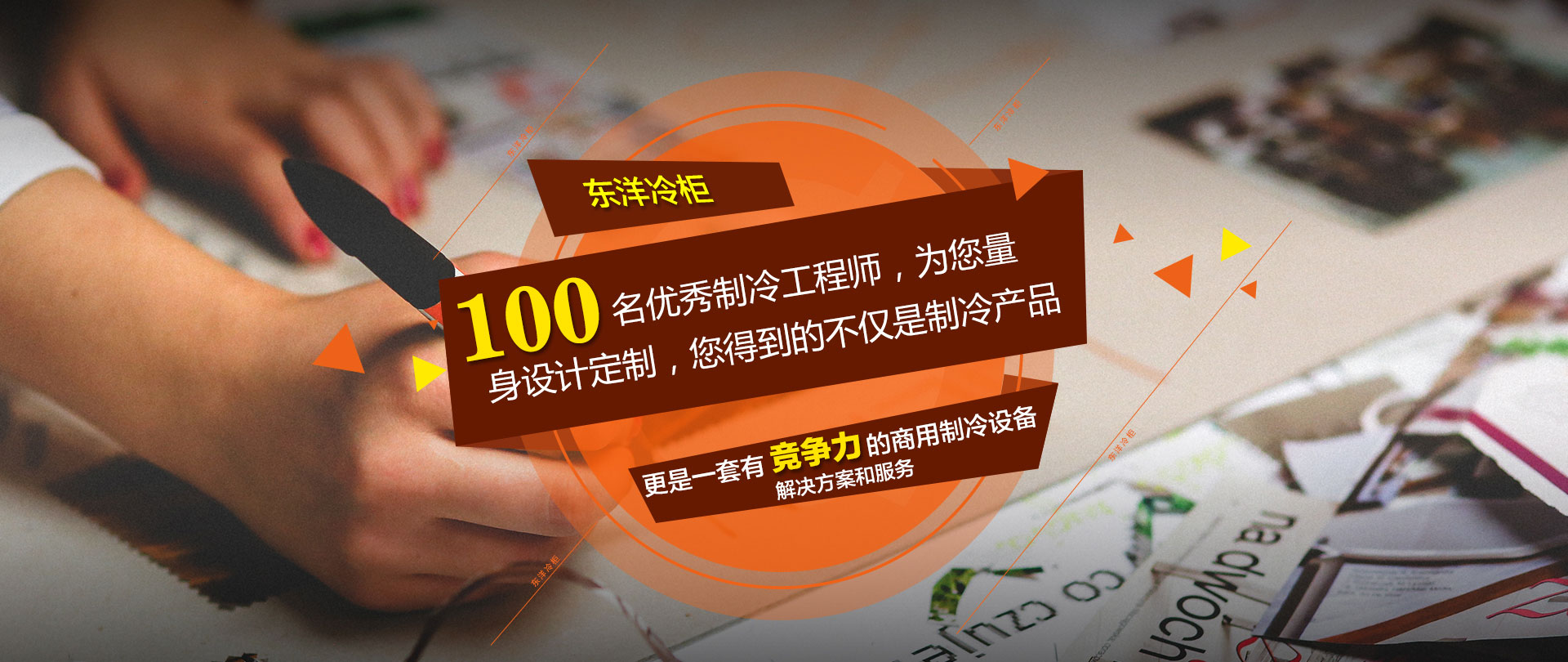 冷柜,冷藏柜,冰柜價格,水果保鮮柜,冰柜,保鮮柜,立式冰柜,冷凍柜,冷藏展示柜,冷柜價格,超市冷柜,立式冷藏柜,點菜柜,藥品陰涼柜,不銹鋼廚房櫥柜,展示柜,保鮮冷柜,蔬菜保鮮柜